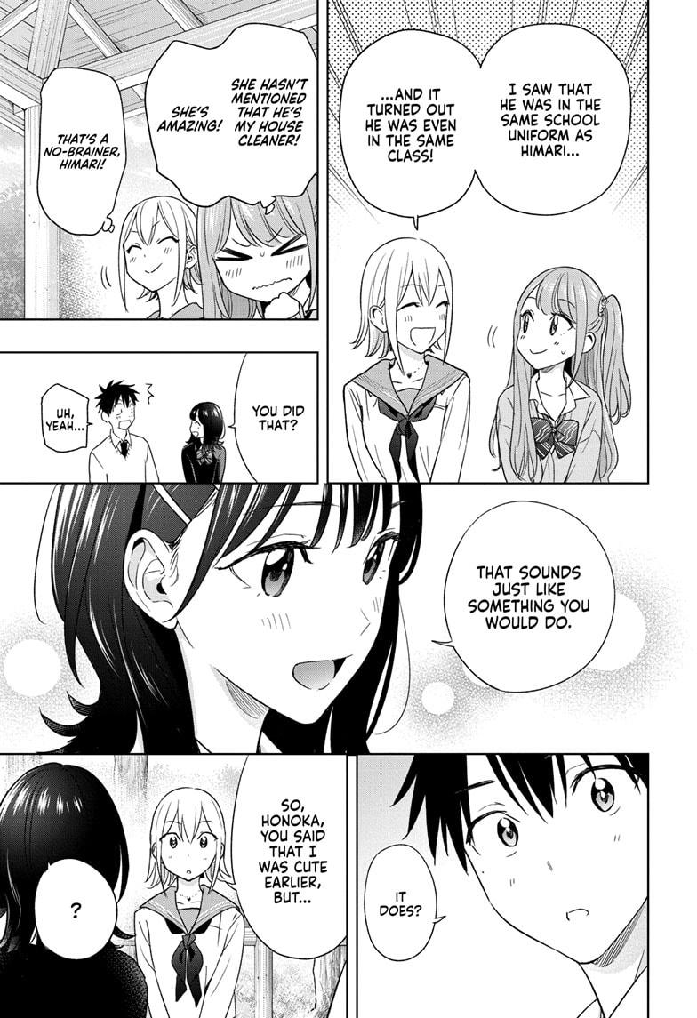 Read Hima-Ten! Manga Online