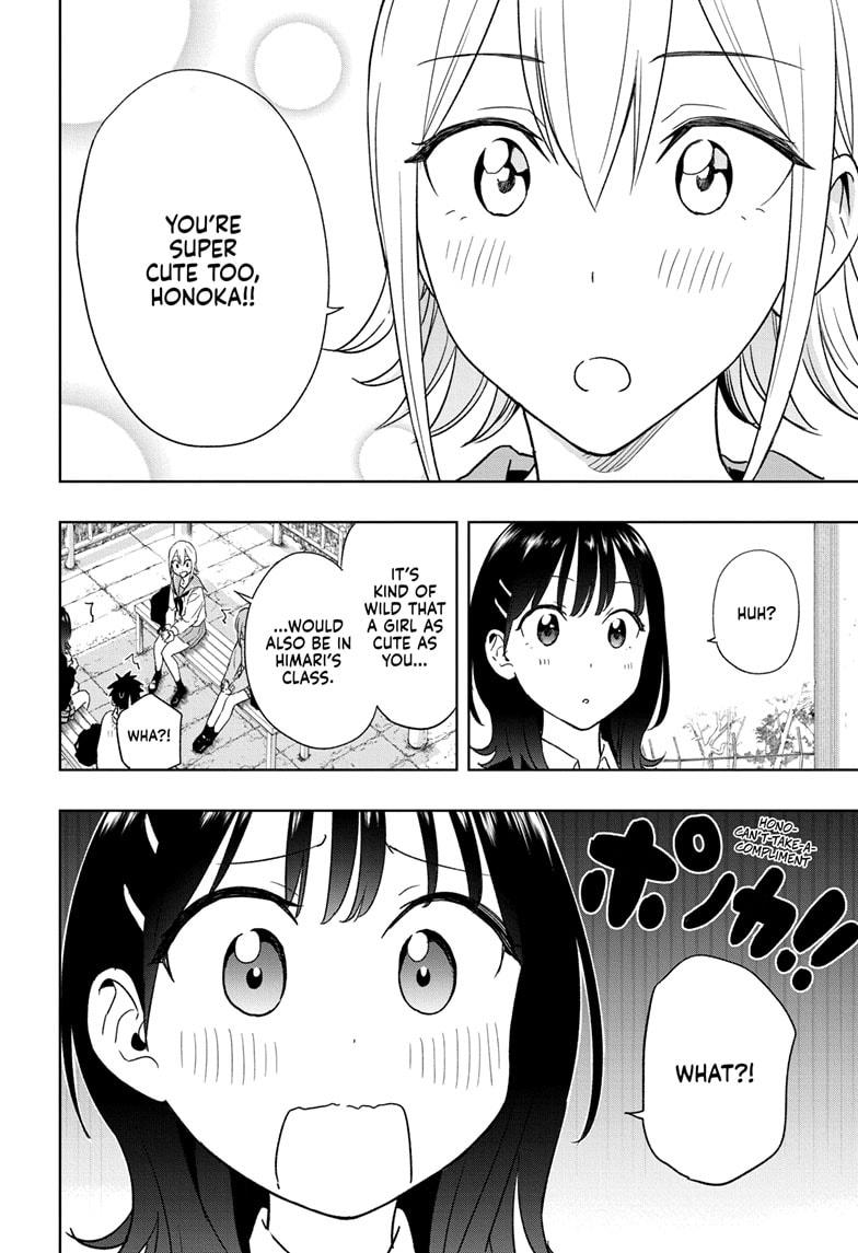 Read Hima-Ten! Manga Online