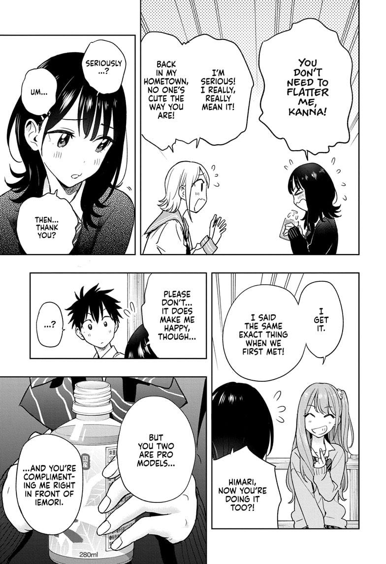 Read Hima-Ten! Manga Online