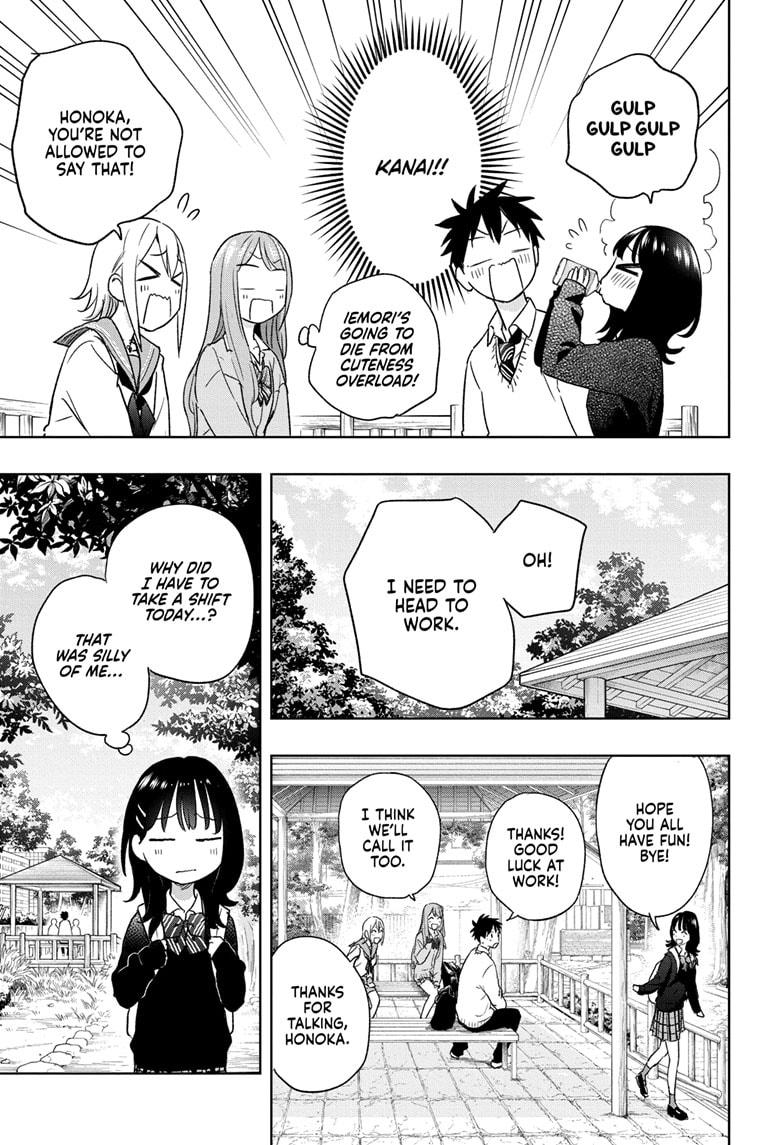 Read Hima-Ten! Manga Online
