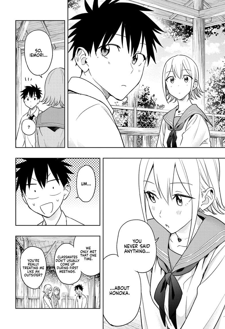 Read Hima-Ten! Manga Online