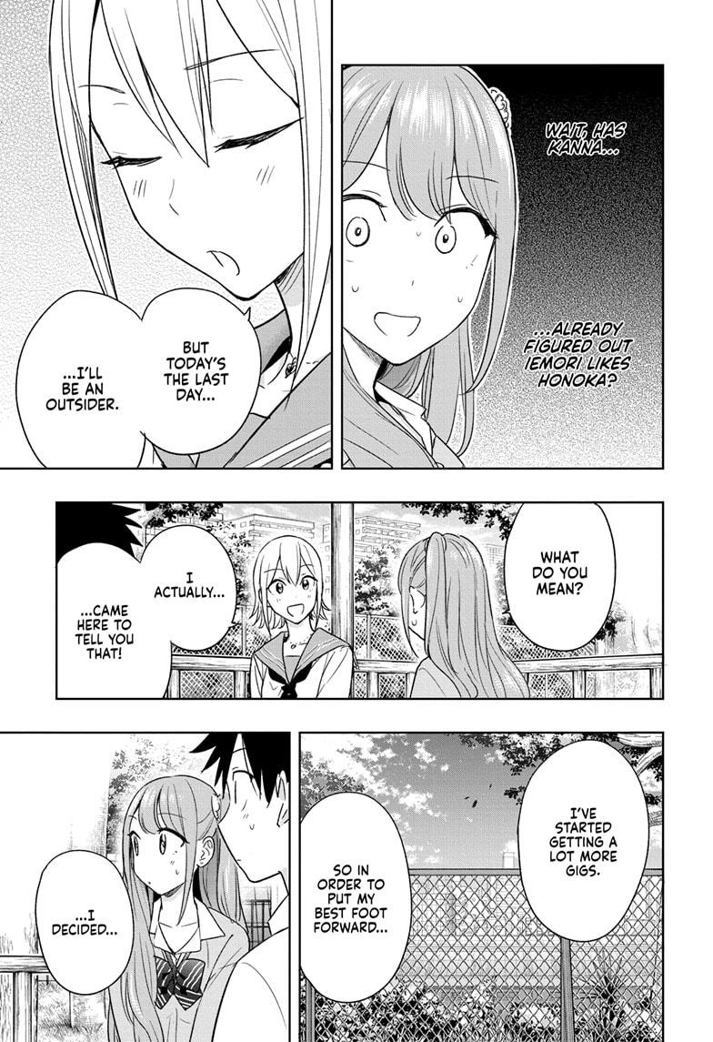 Read Hima-Ten! Manga Online