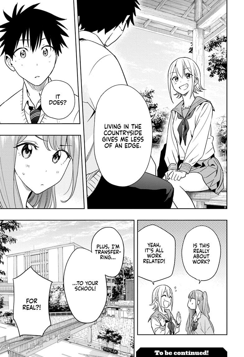 Read Hima-Ten! Manga Online