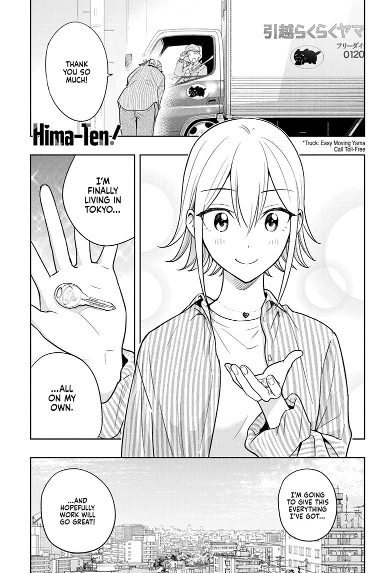 Read Hima-Ten! Manga Online