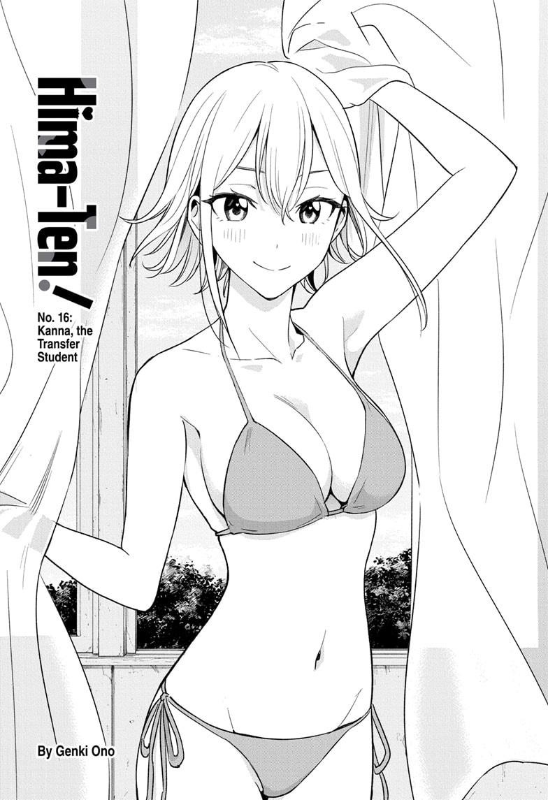 Read Hima-Ten! Manga Online