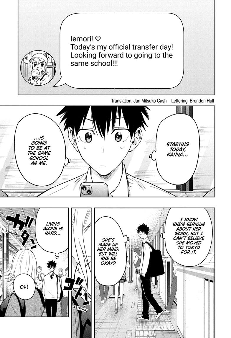 Read Hima-Ten! Manga Online