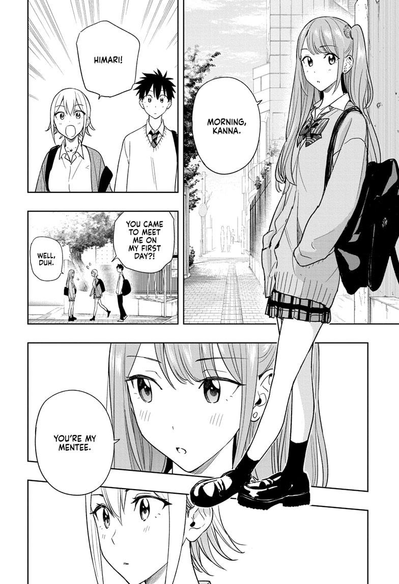 Read Hima-Ten! Manga Online