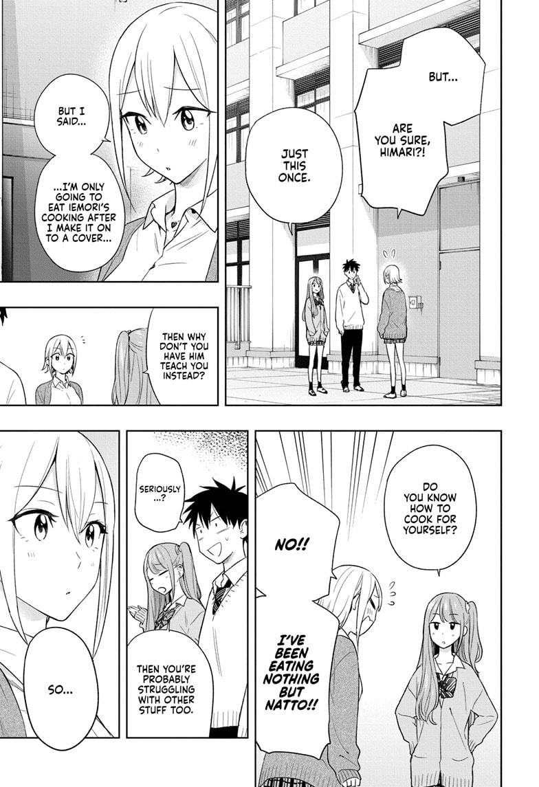 Read Hima-Ten! Manga Online
