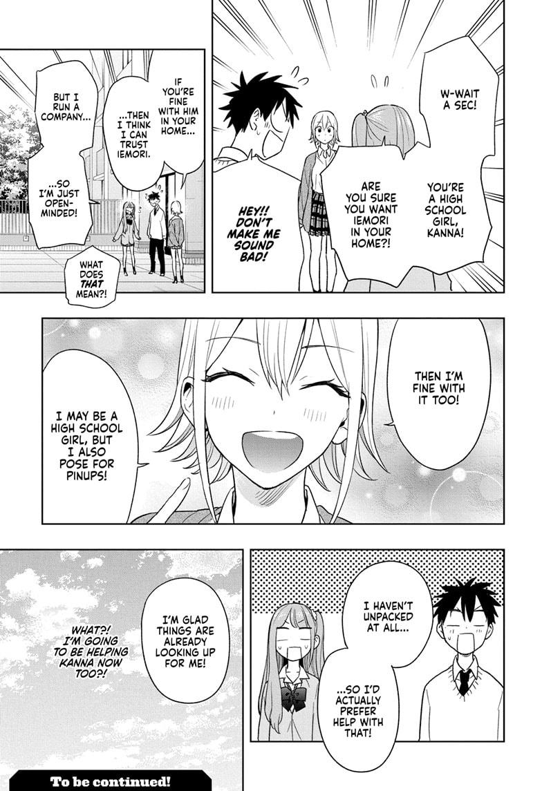 Read Hima-Ten! Manga Online
