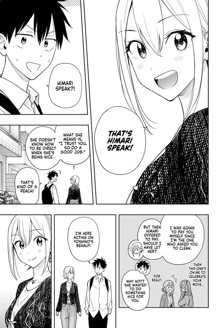 Read Hima-Ten! Manga Online