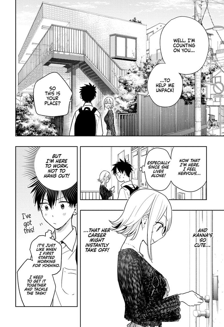 Read Hima-Ten! Manga Online