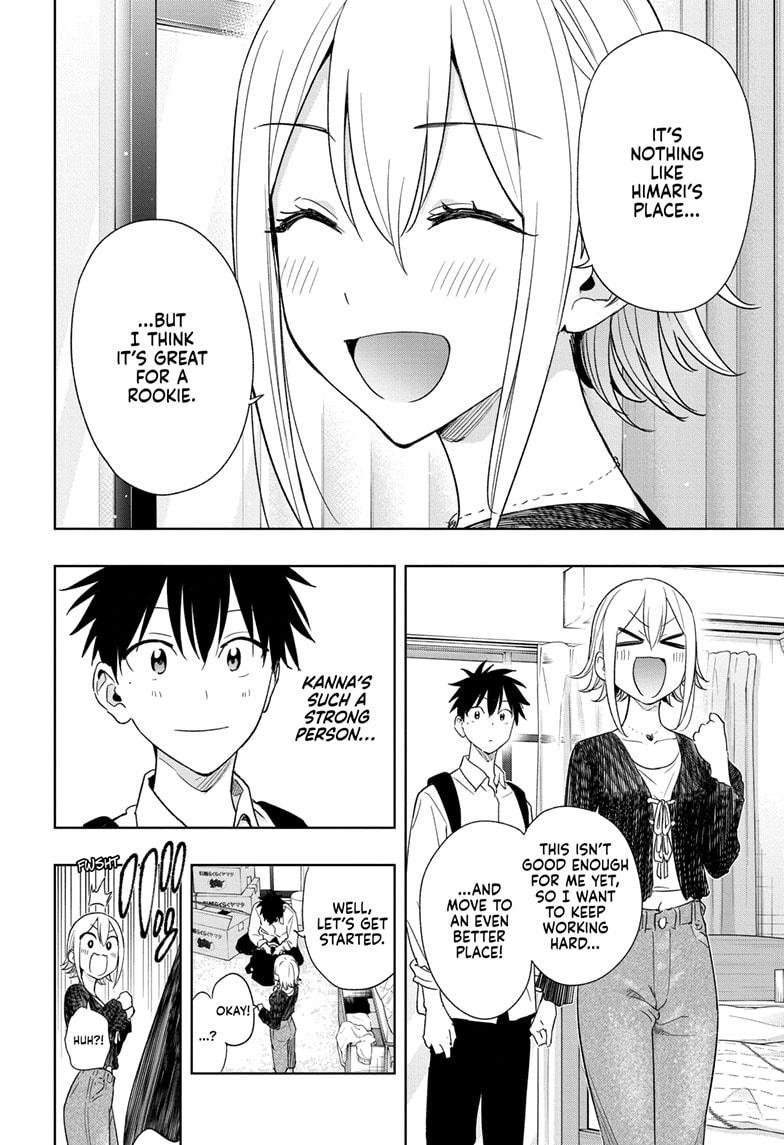 Read Hima-Ten! Manga Online