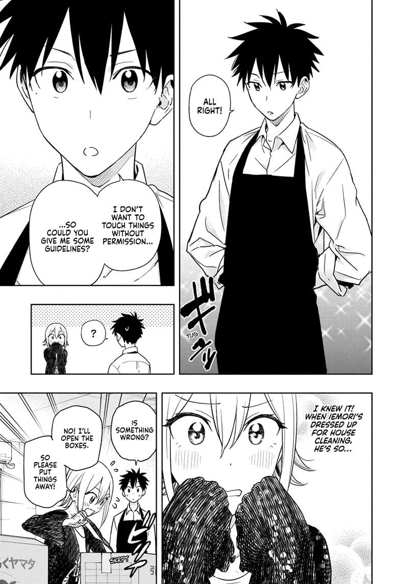 Read Hima-Ten! Manga Online