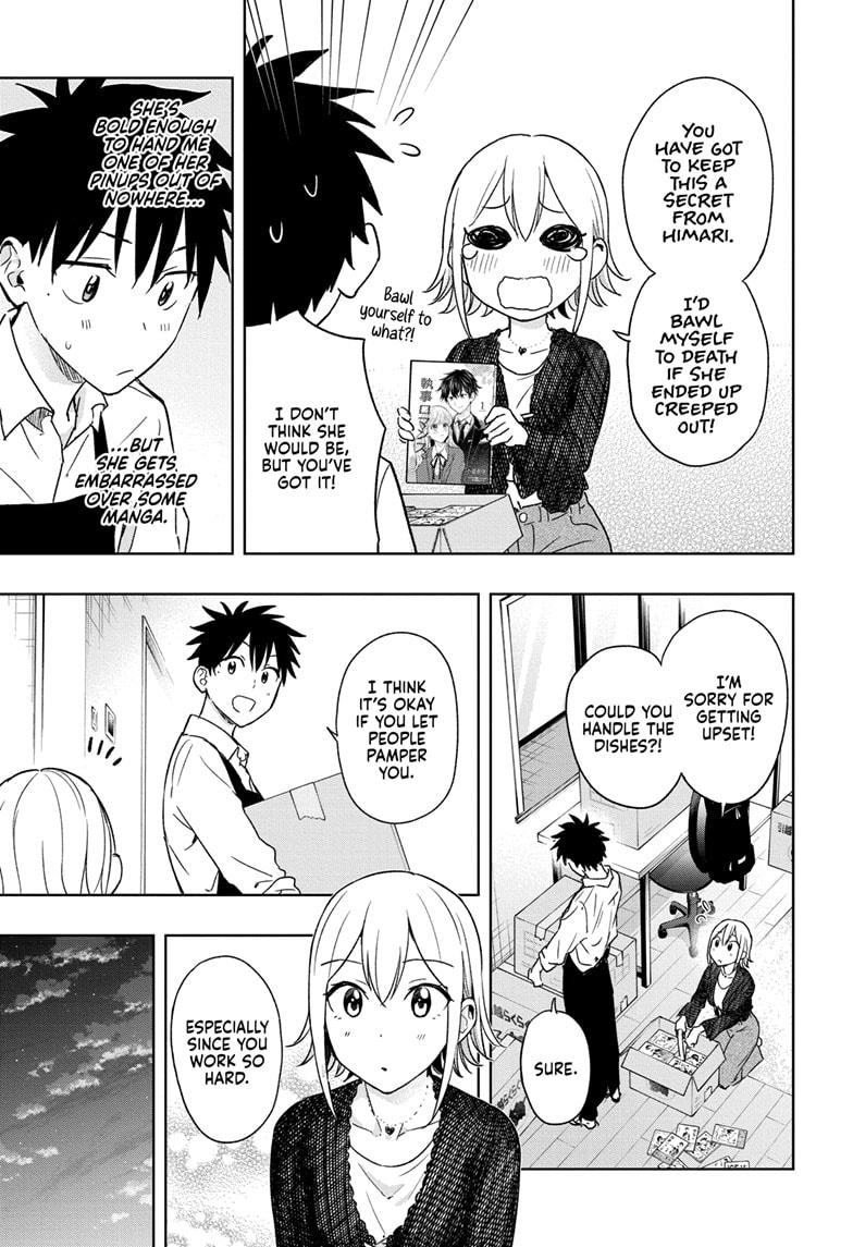 Read Hima-Ten! Manga Online