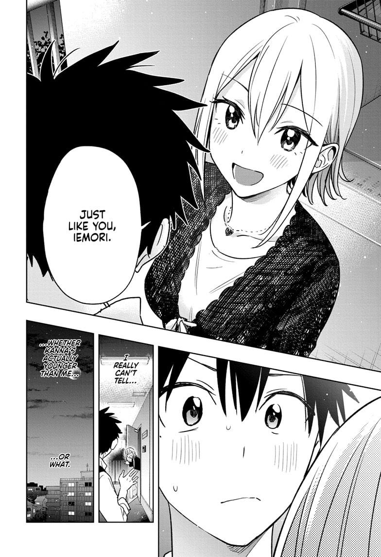 Read Hima-Ten! Manga Online
