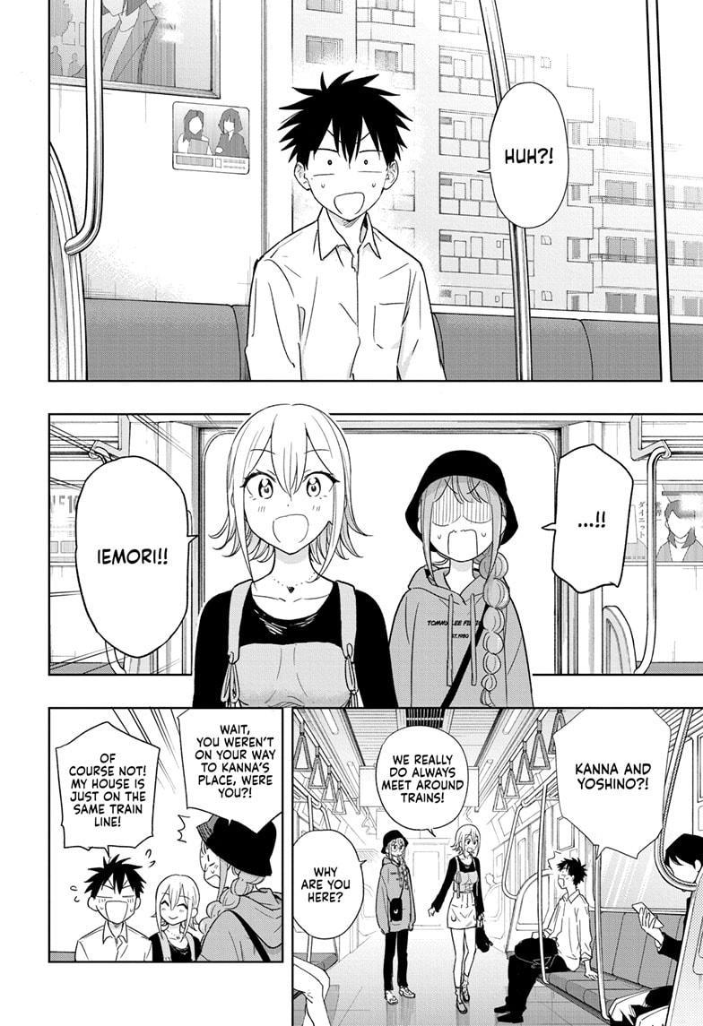 Read Hima-Ten! Manga Online
