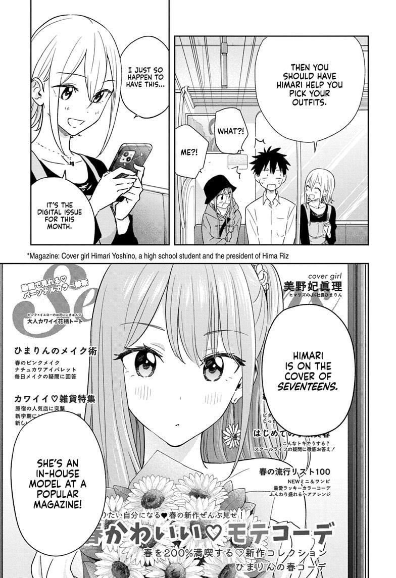 Read Hima-Ten! Manga Online