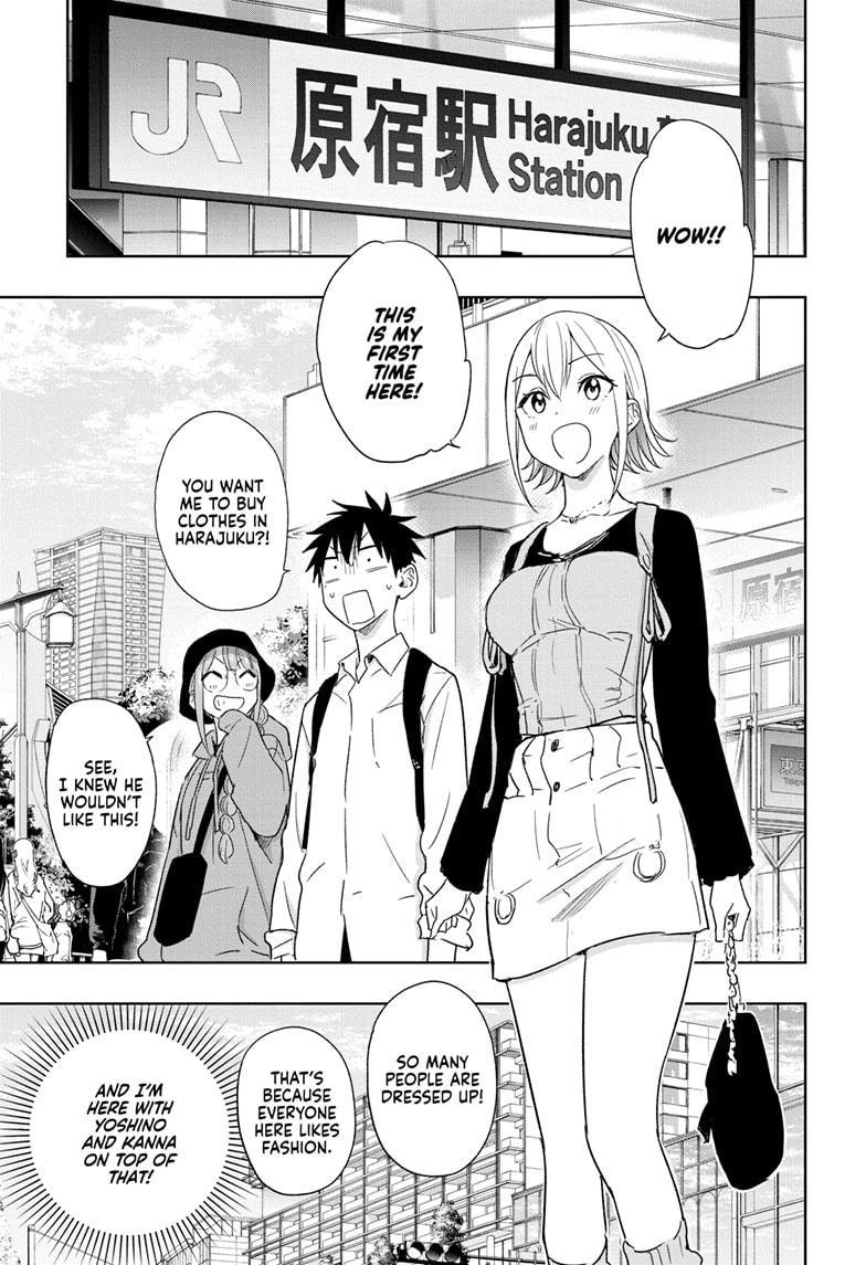 Read Hima-Ten! Manga Online