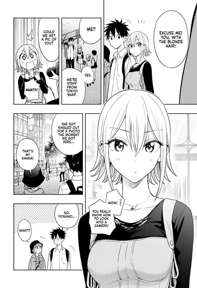 Read Hima-Ten! Manga Online