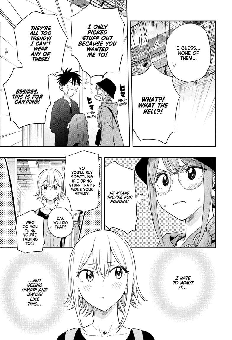 Read Hima-Ten! Manga Online