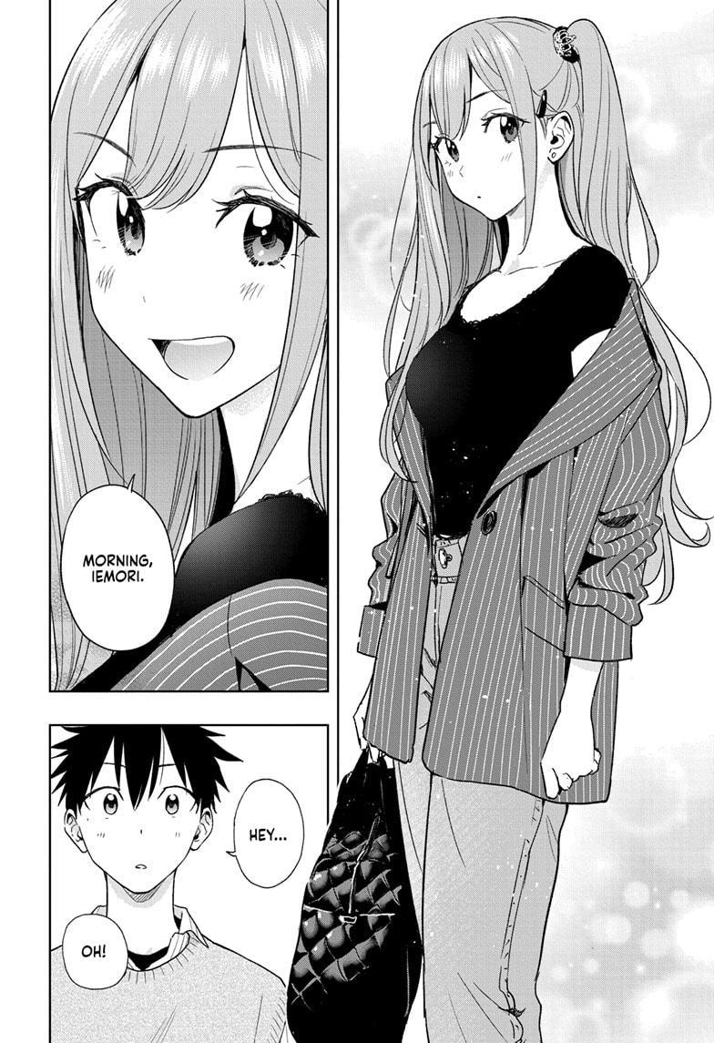 Read Hima-Ten! Manga Online