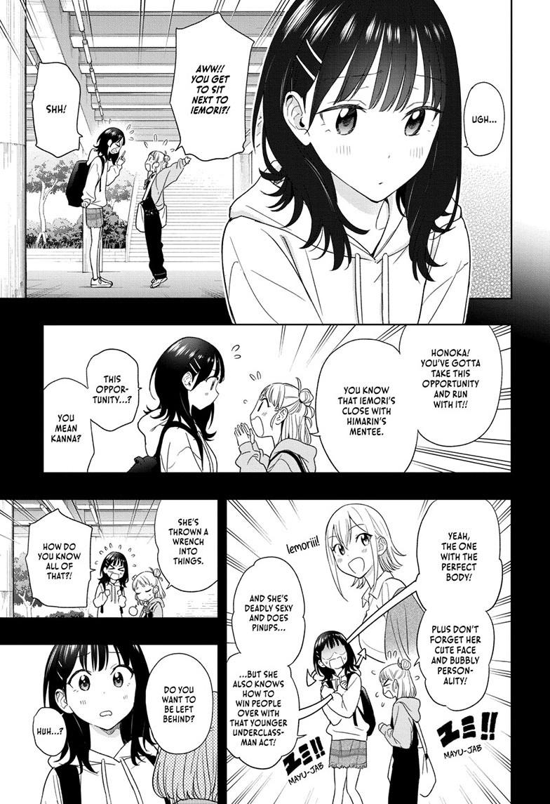 Read Hima-Ten! Manga Online