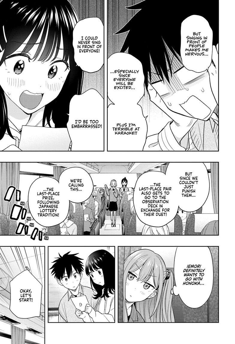 Read Hima-Ten! Manga Online