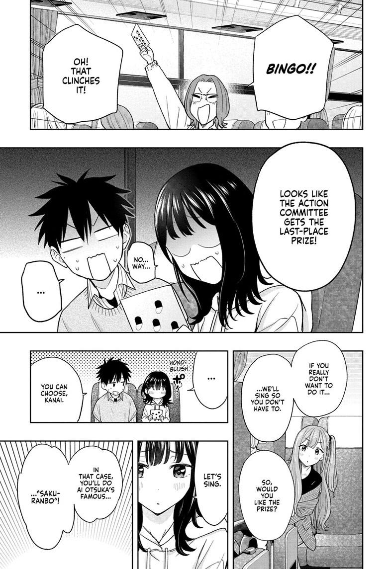 Read Hima-Ten! Manga Online