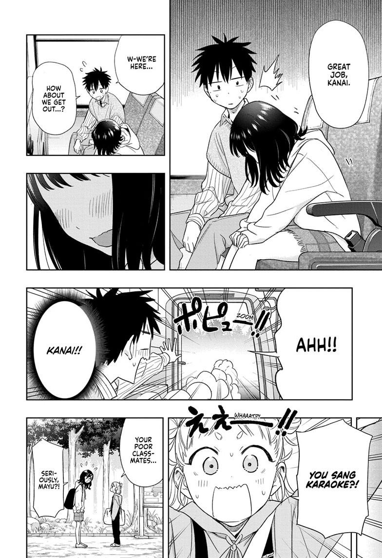 Read Hima-Ten! Manga Online