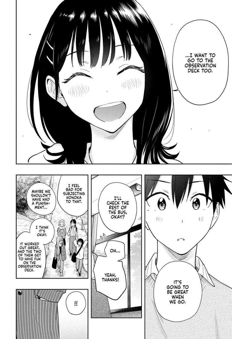 Read Hima-Ten! Manga Online