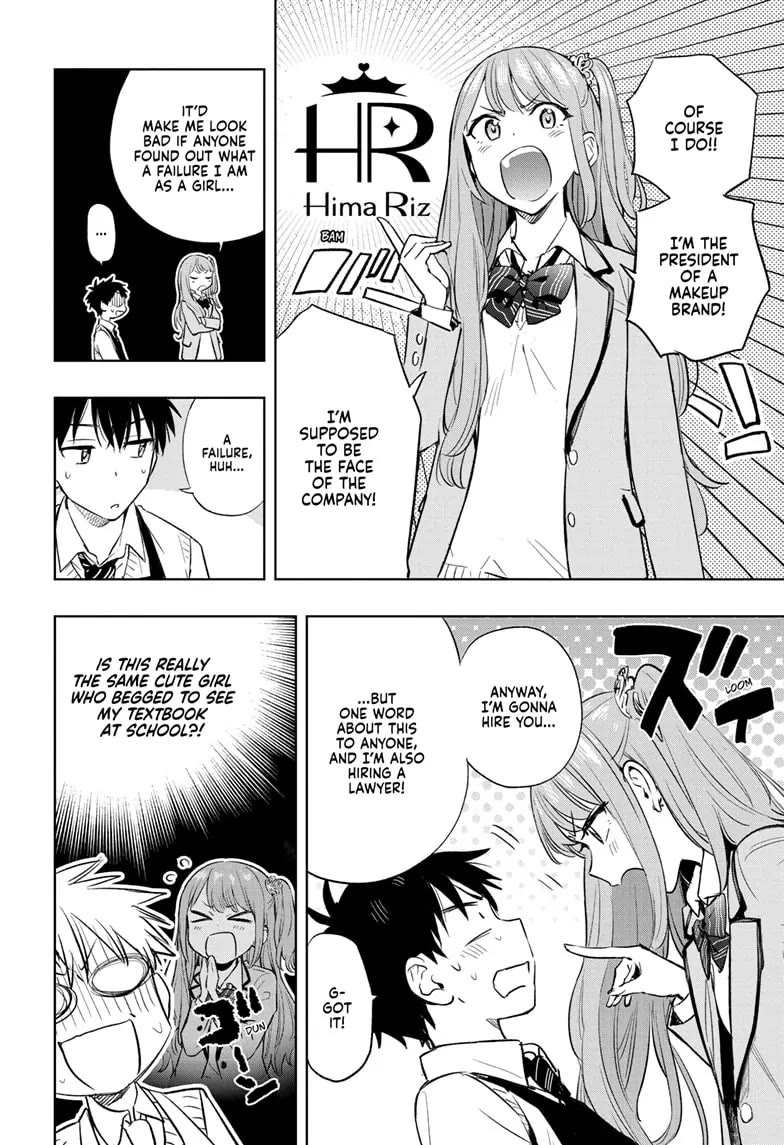 Read Hima-Ten! Manga Online
