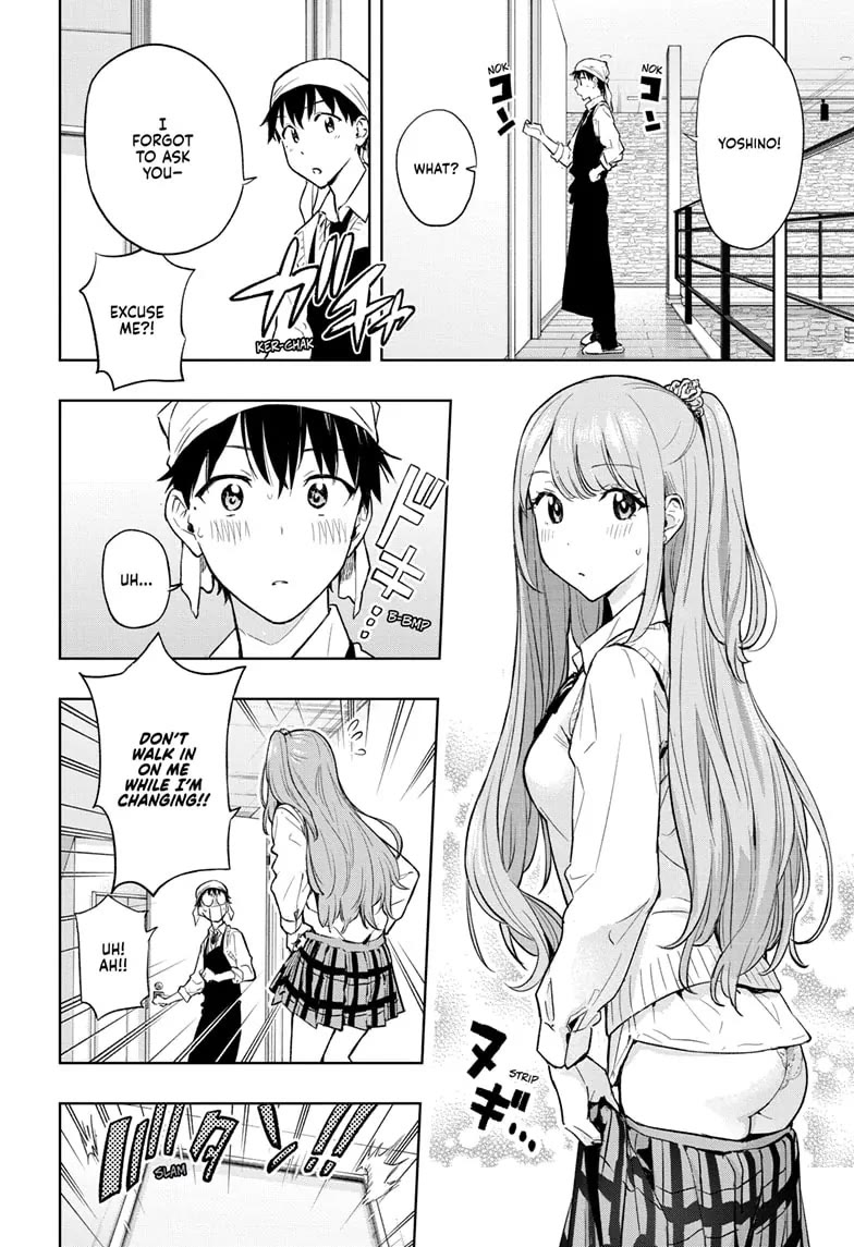 Read Hima-Ten! Manga Online