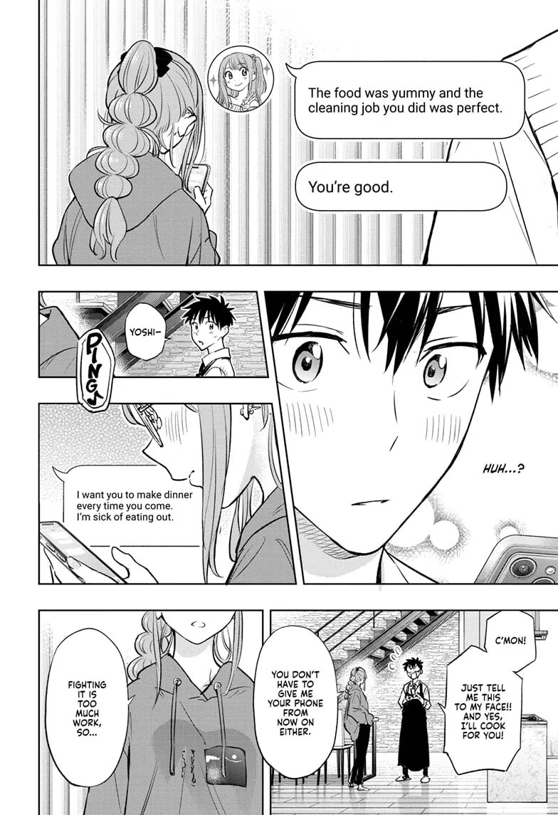 Read Hima-Ten! Manga Online