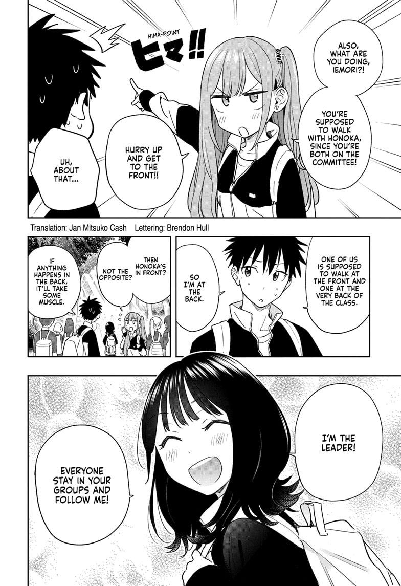 Read Hima-Ten! Manga Online