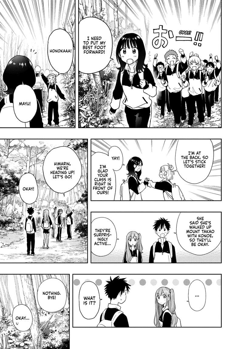 Read Hima-Ten! Manga Online