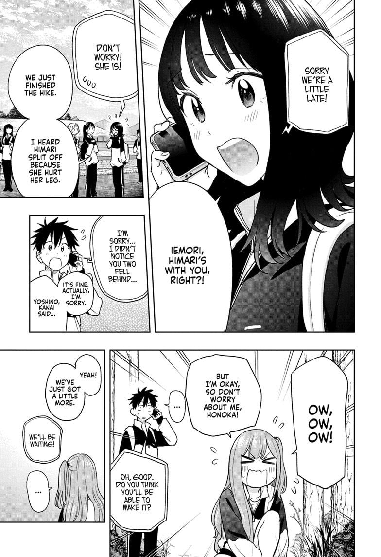 Read Hima-Ten! Manga Online