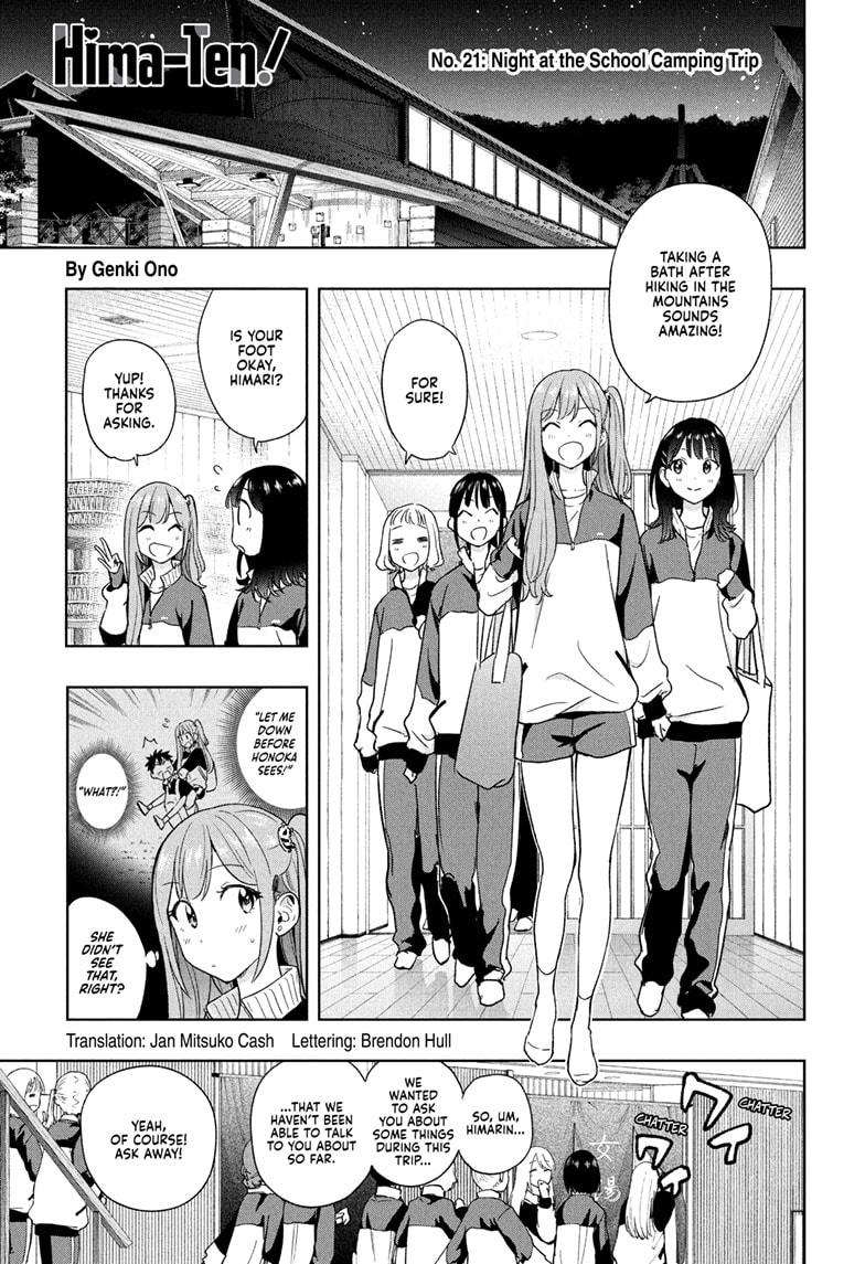 Read Hima-Ten! Manga Online