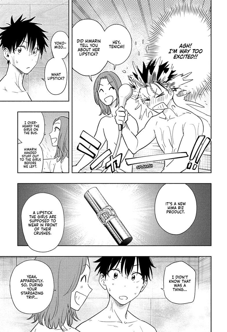 Read Hima-Ten! Manga Online