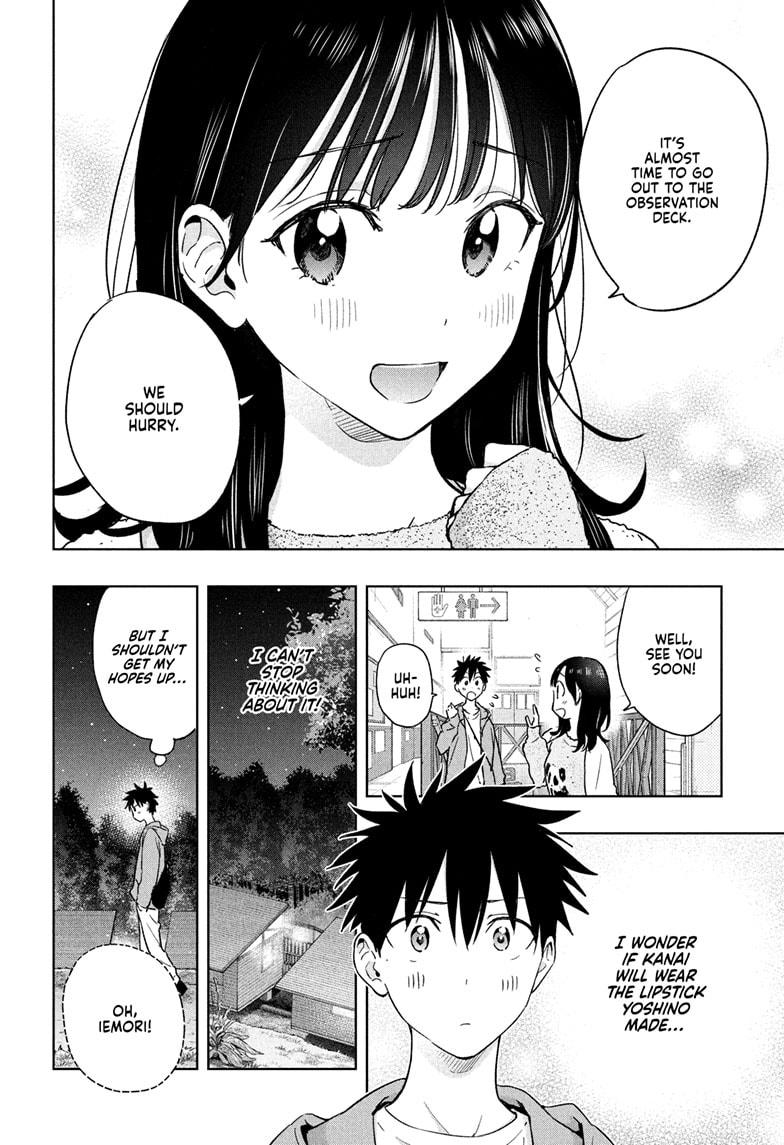 Read Hima-Ten! Manga Online
