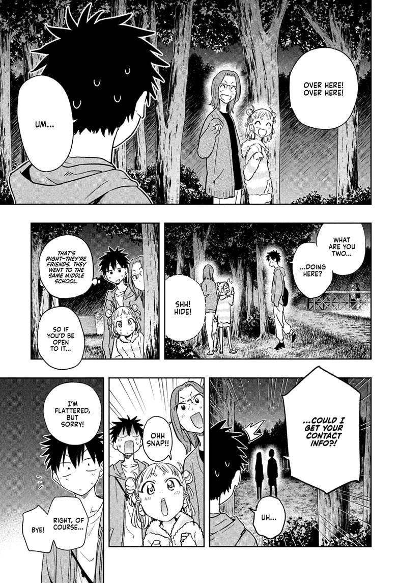 Read Hima-Ten! Manga Online