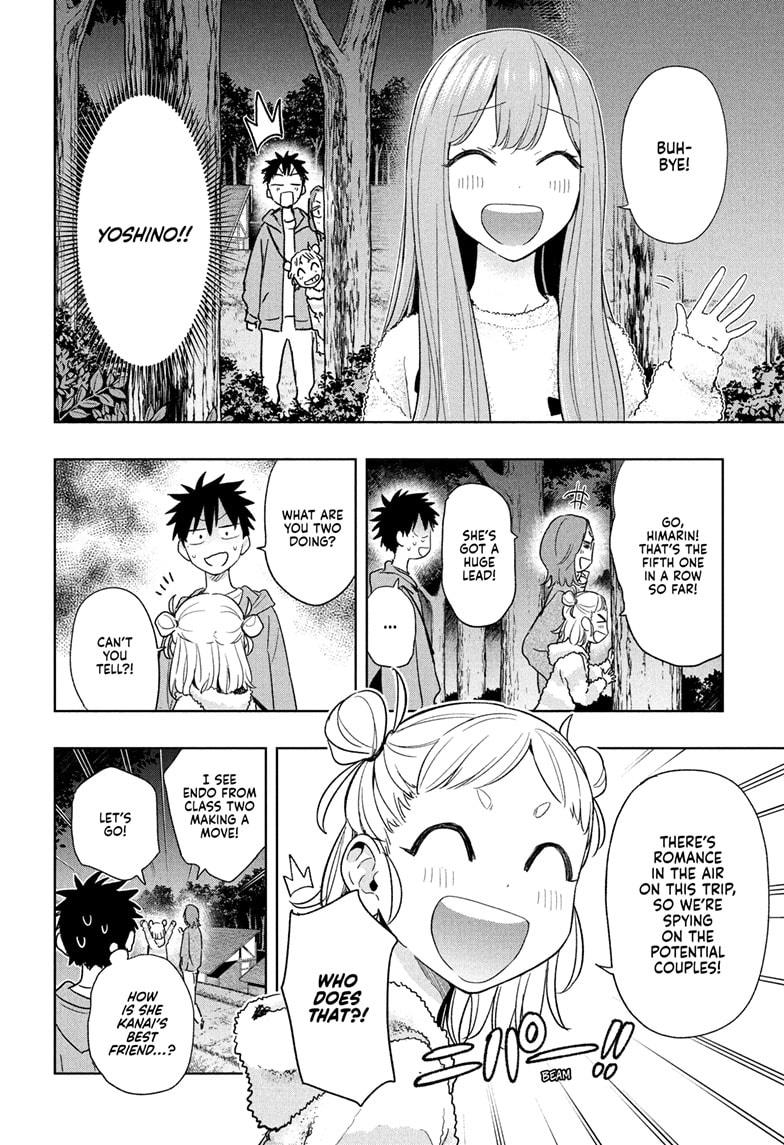 Read Hima-Ten! Manga Online