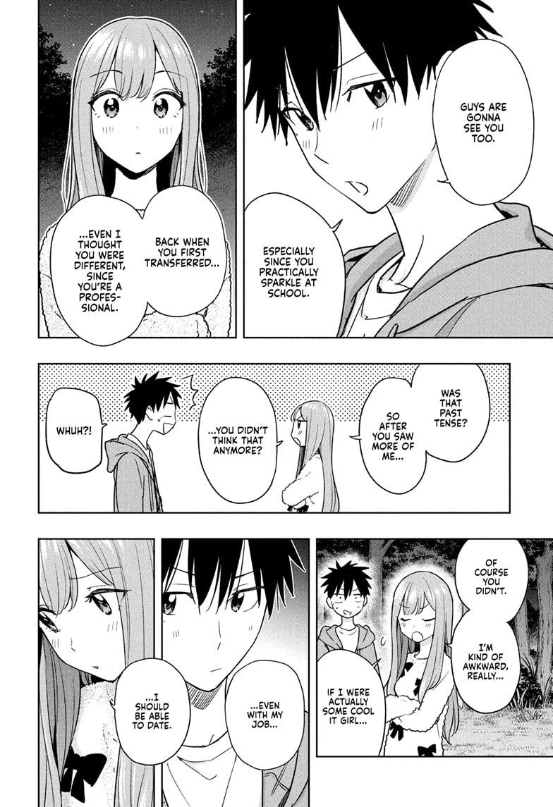 Read Hima-Ten! Manga Online