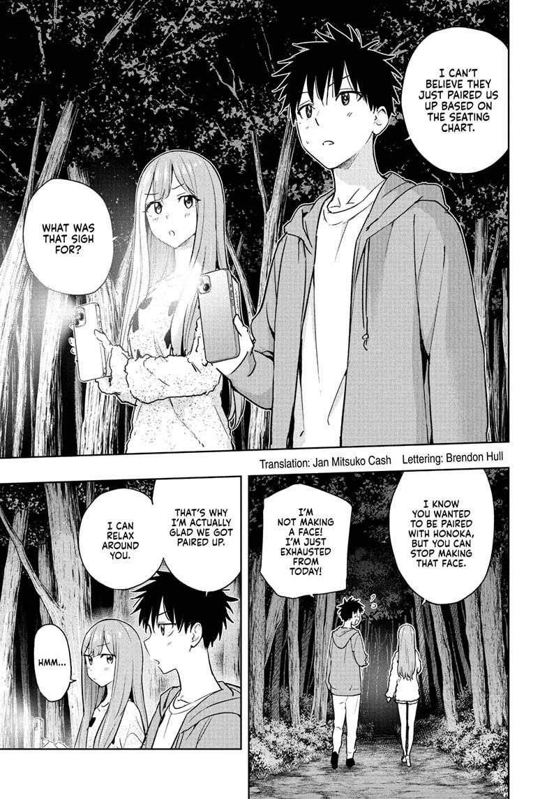 Read Hima-Ten! Manga Online