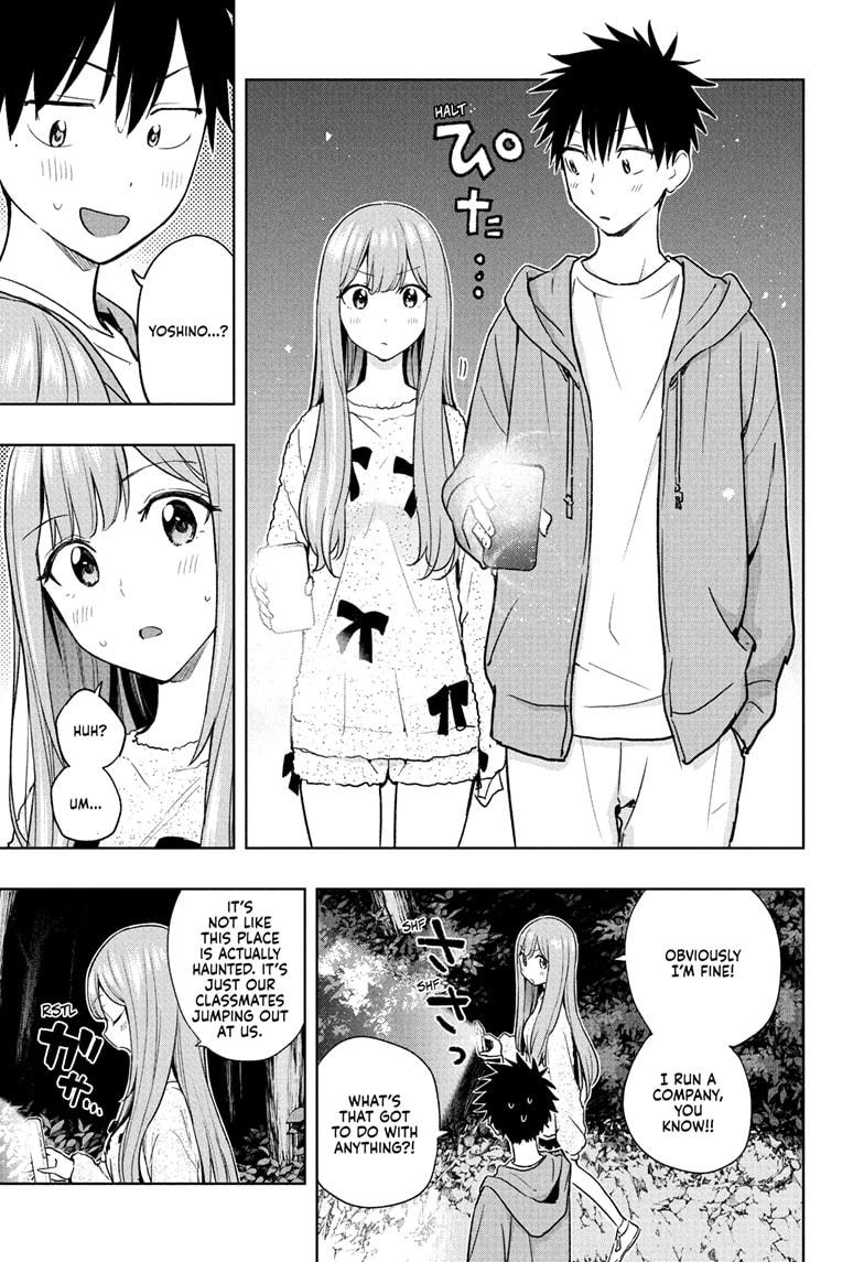 Read Hima-Ten! Manga Online