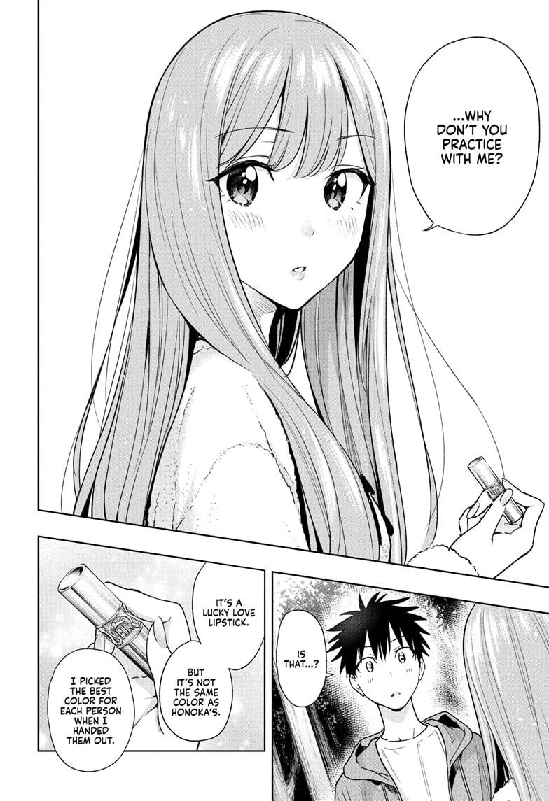 Read Hima-Ten! Manga Online