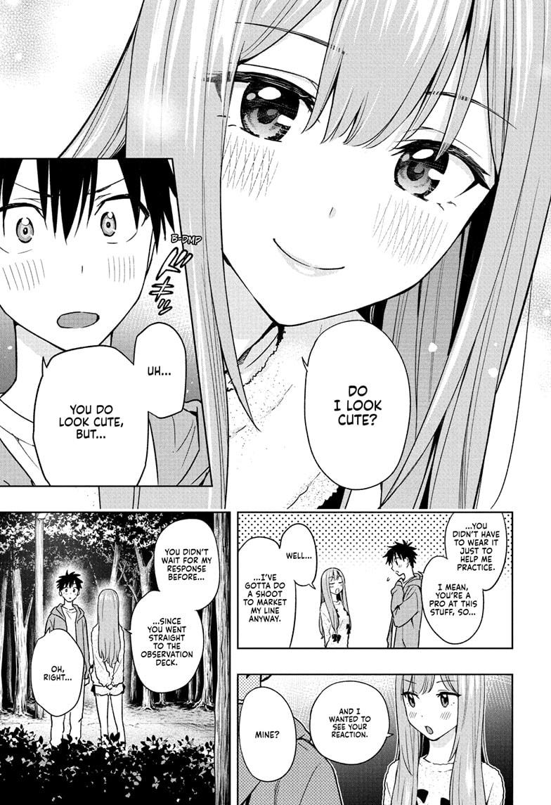 Read Hima-Ten! Manga Online