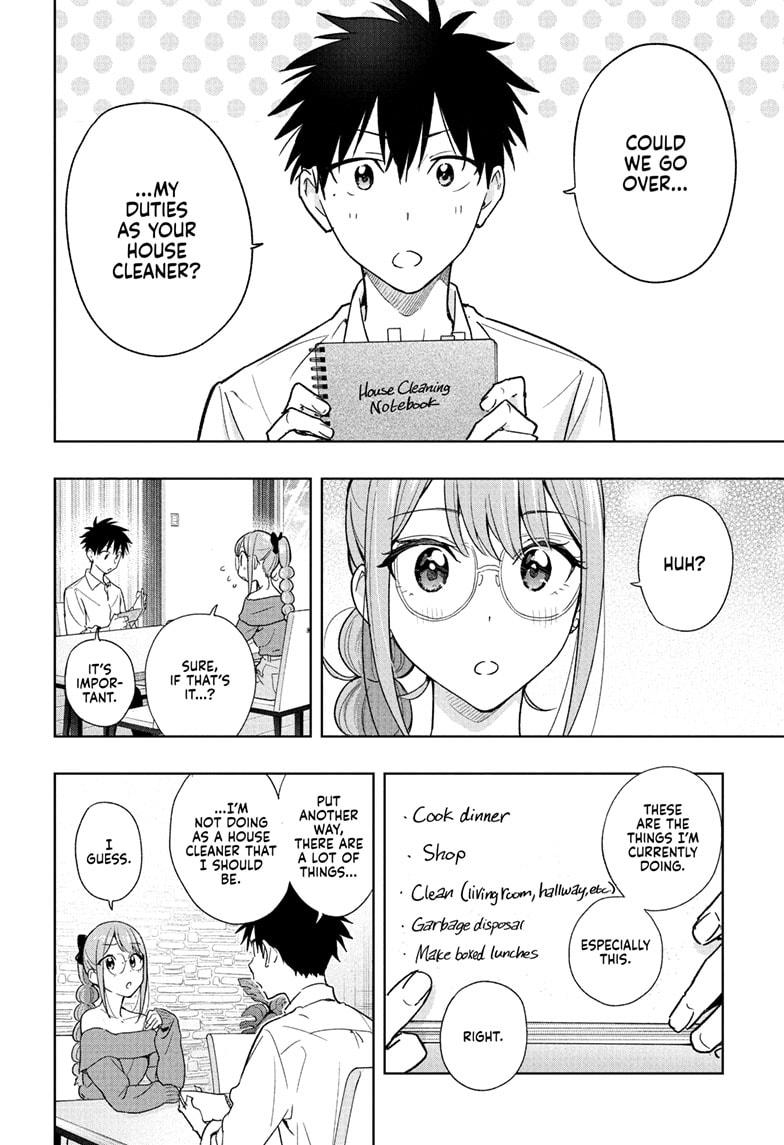Read Hima-Ten! Manga Online