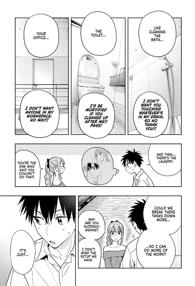 Read Hima-Ten! Manga Online