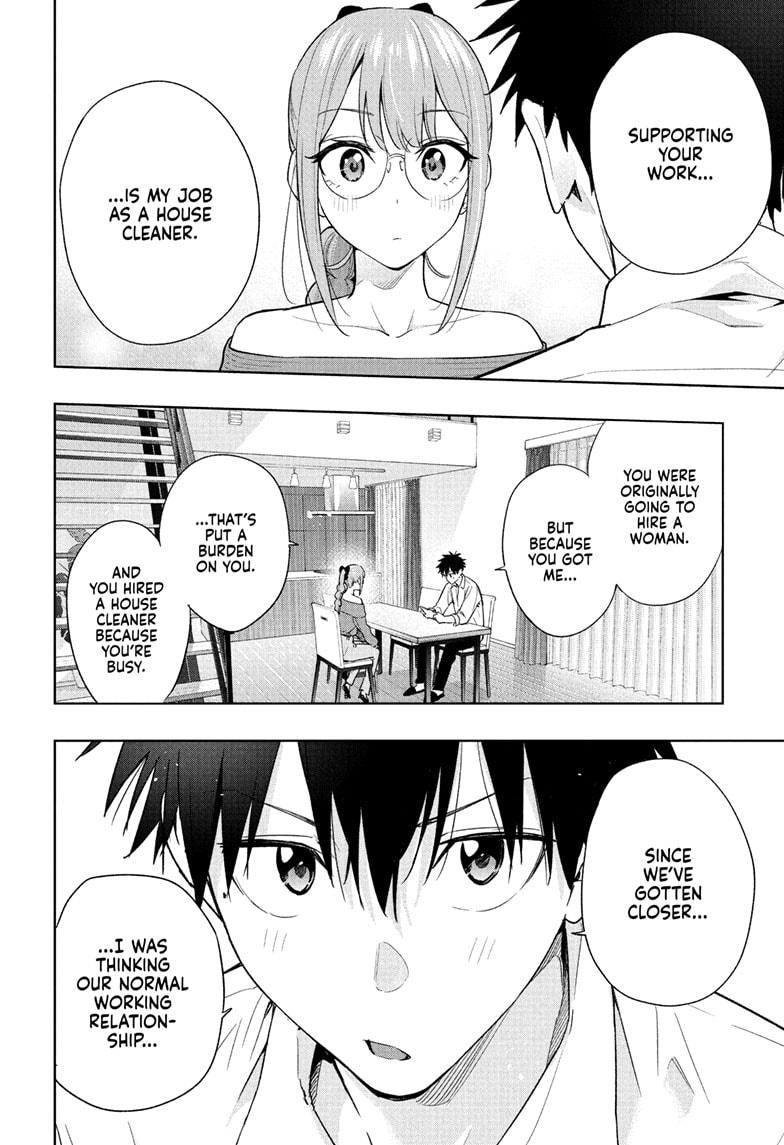 Read Hima-Ten! Manga Online