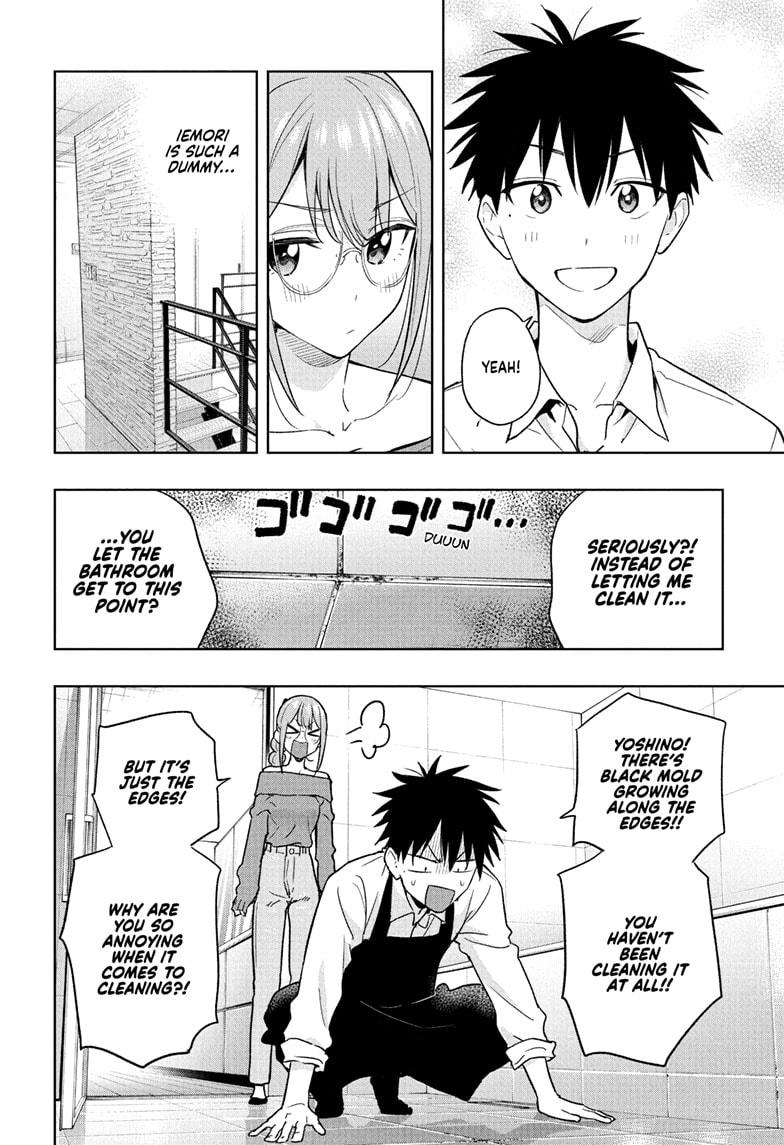 Read Hima-Ten! Manga Online